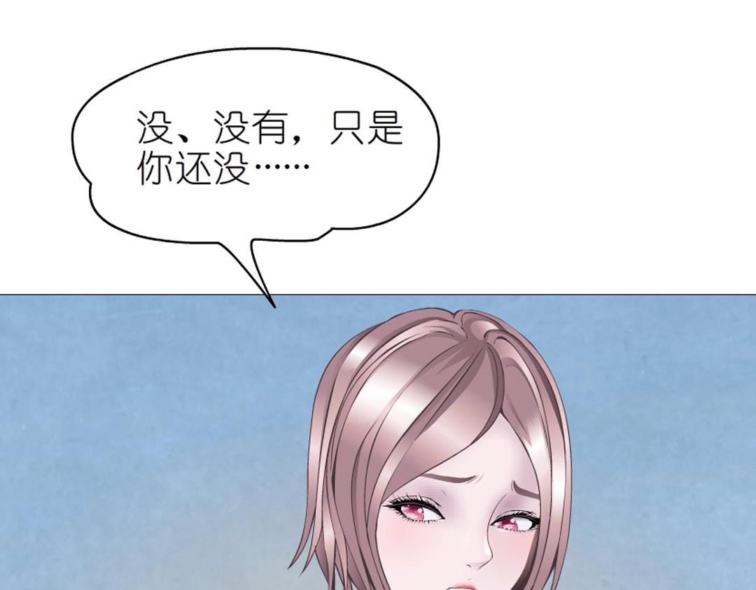 第38话 乖~叫老公12