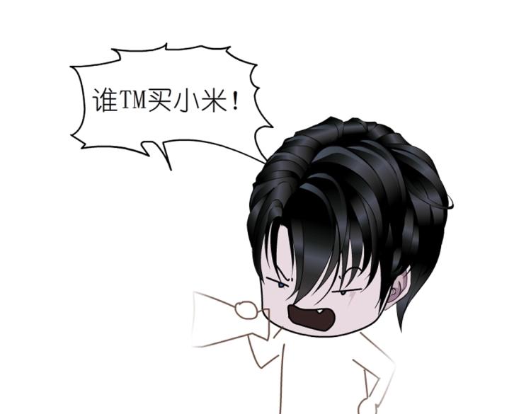 第31话 今晚怎么这么倒霉71