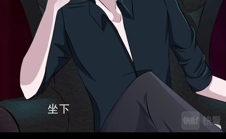 第34话 把我的鞋舔干净！41