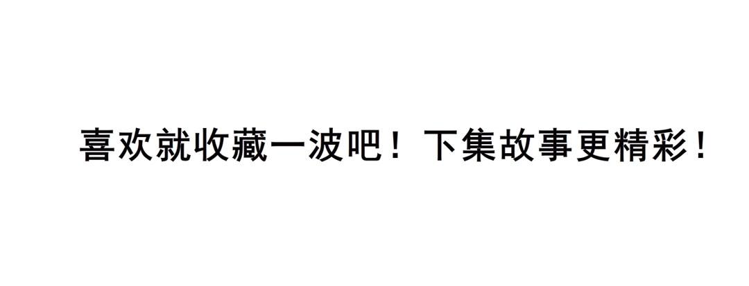 第5话 网络暴力69