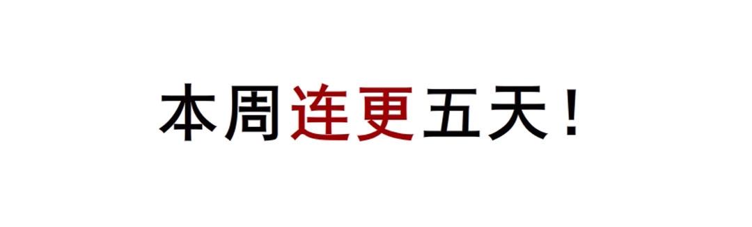 第4话 猥琐的跟踪狂61