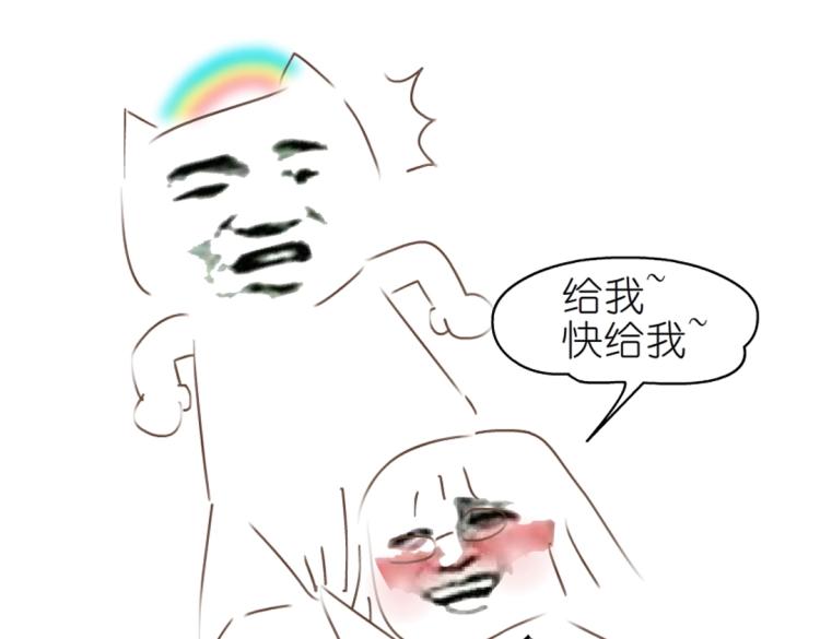 第33话 惩罚68