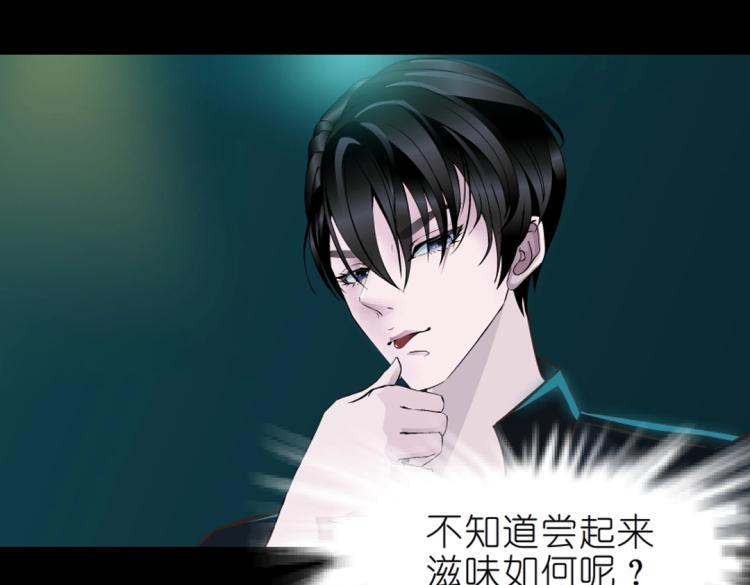 第32话 催情药9