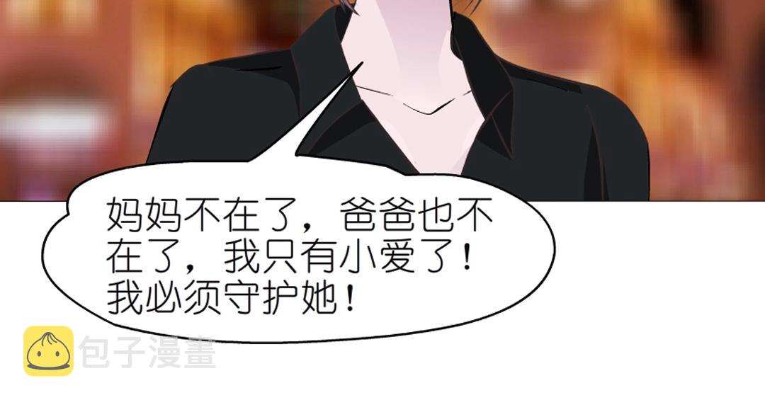 第48话 两个人29