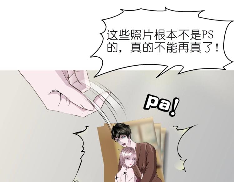 第25话 满口谎言77