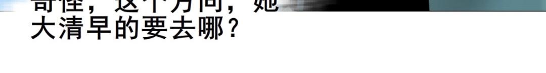 第4话 猥琐的跟踪狂40