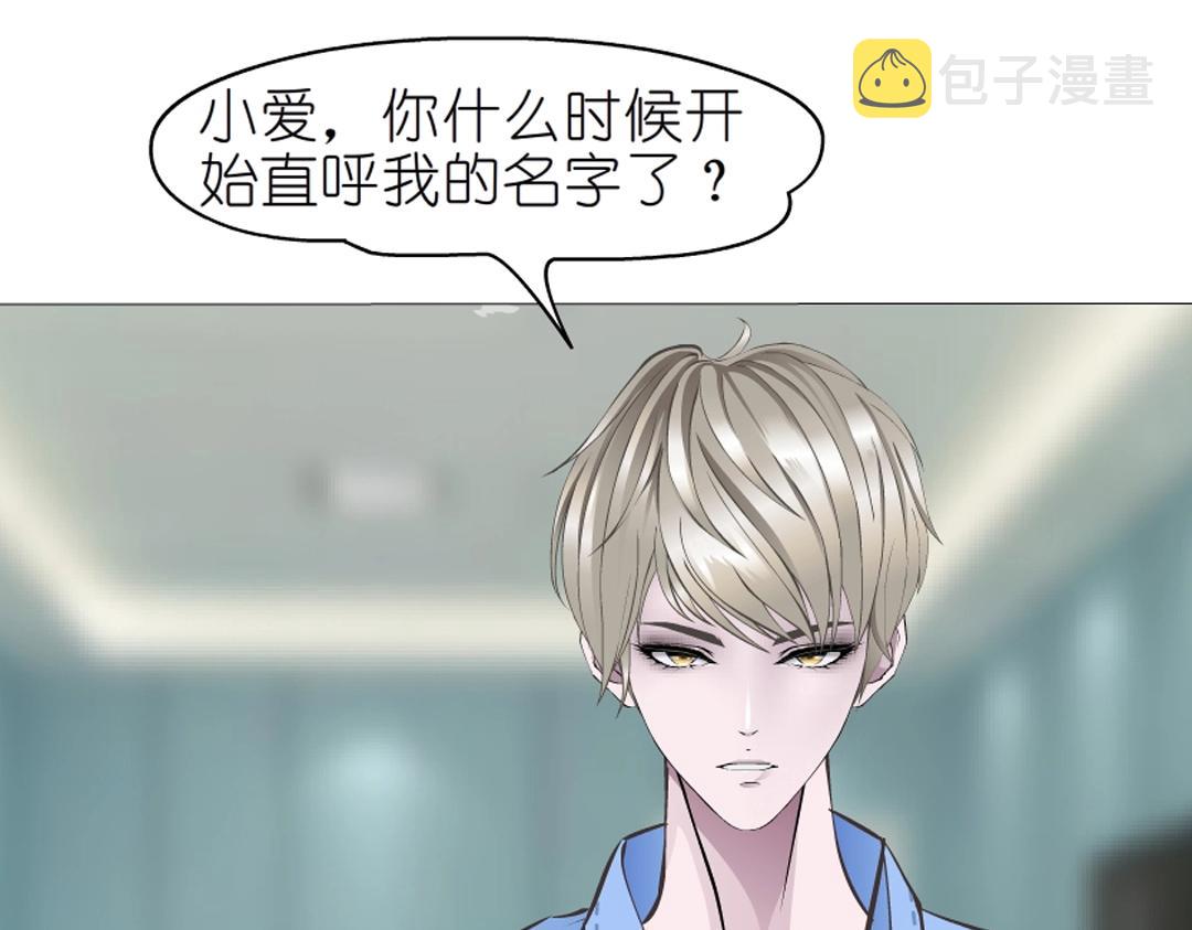 第49话 当面对质30