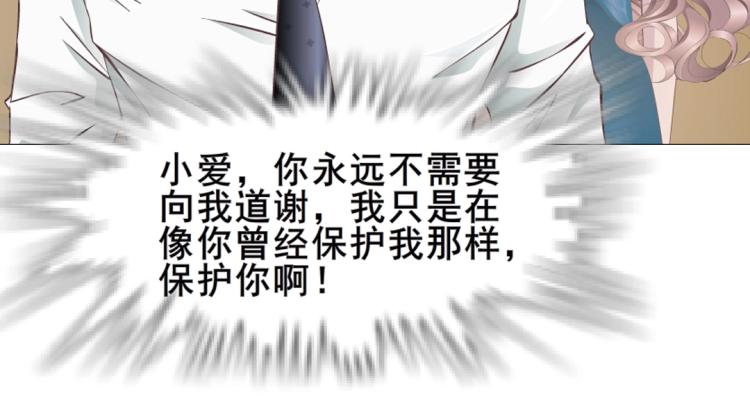 第11话 被玩弄于股掌之间48
