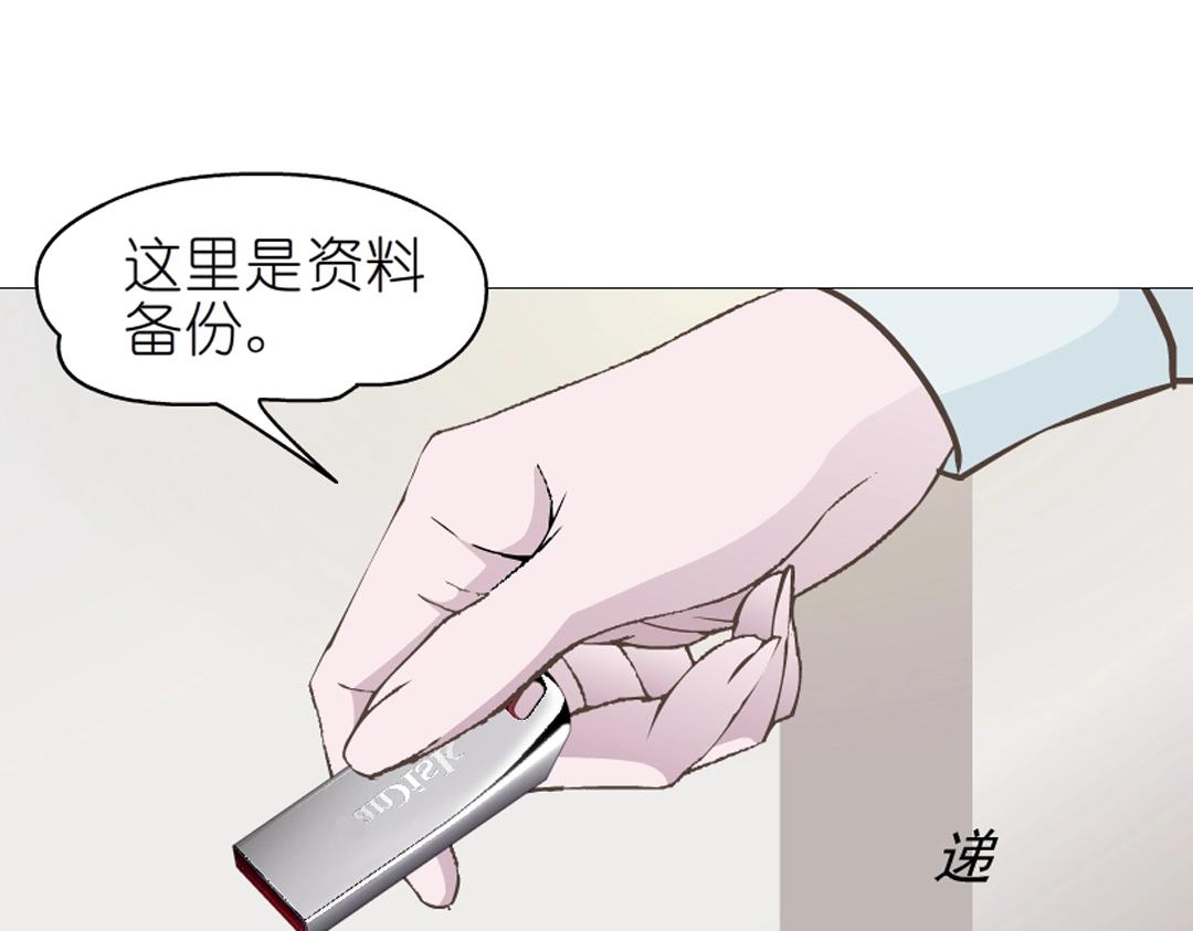 第36话 你不配拥有这些！24
