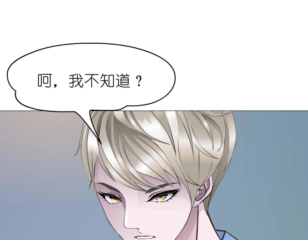 第51话 坦白27