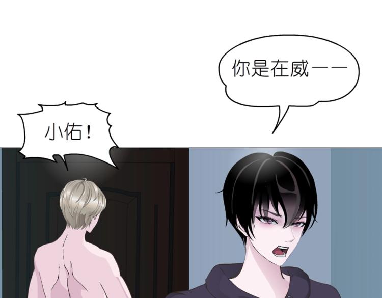 第13话 是恶魔还是天使？71