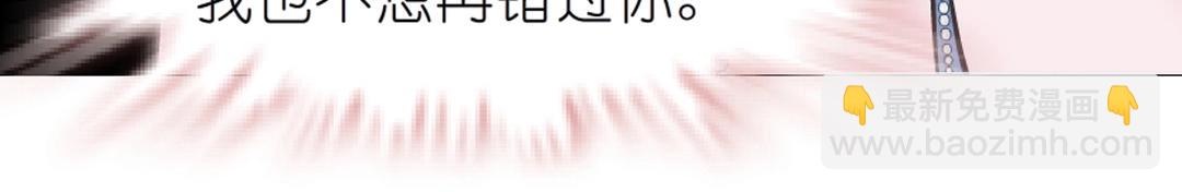 第42话 这么大的求婚戒指？！22