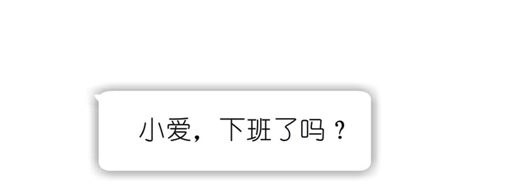 第37话 暗潮涌动81