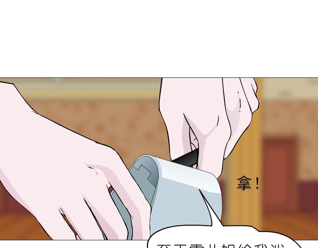 第43话 迷人蔷薇57