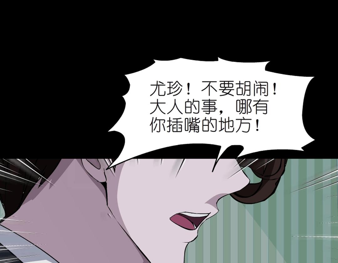 第45话 利刃48