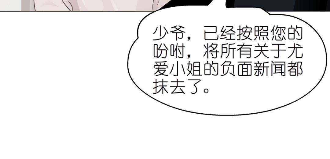 第36话 你不配拥有这些！23