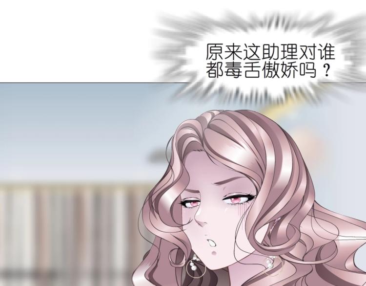 第14话 他怎么没穿衣服？！16