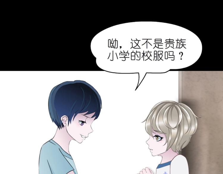 第13话 是恶魔还是天使？4
