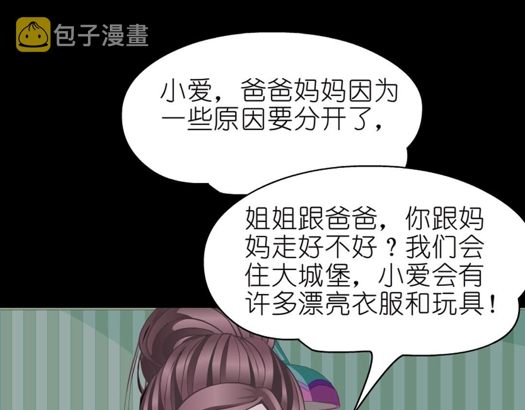 第45话 利刃34