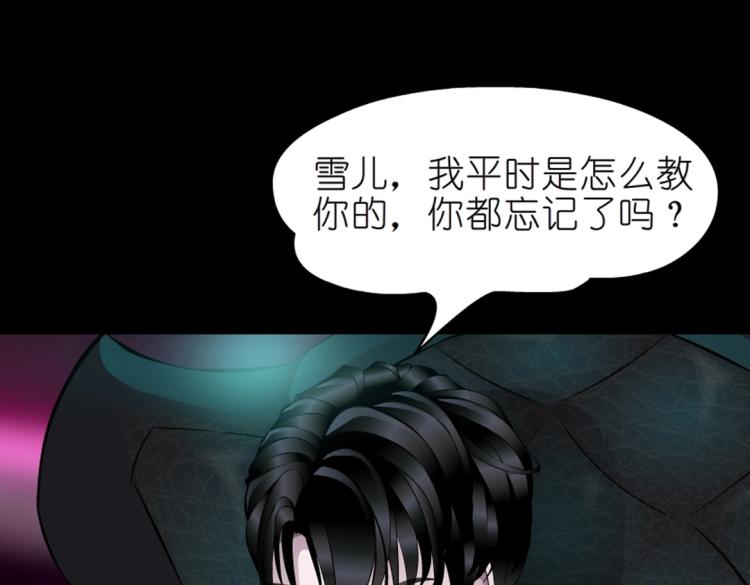 第34话 把我的鞋舔干净！62