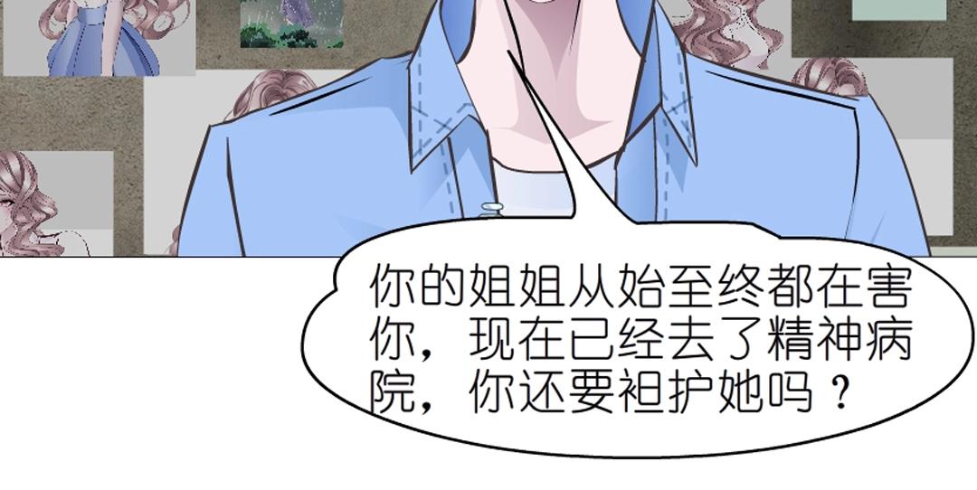 第51话 坦白38