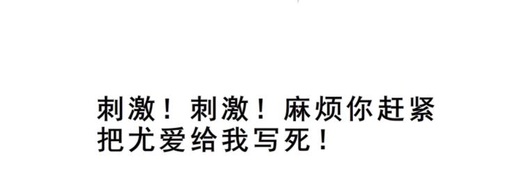 第34话 把我的鞋舔干净！110