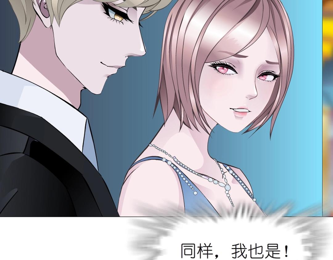 第41话 别动我家大小姐68