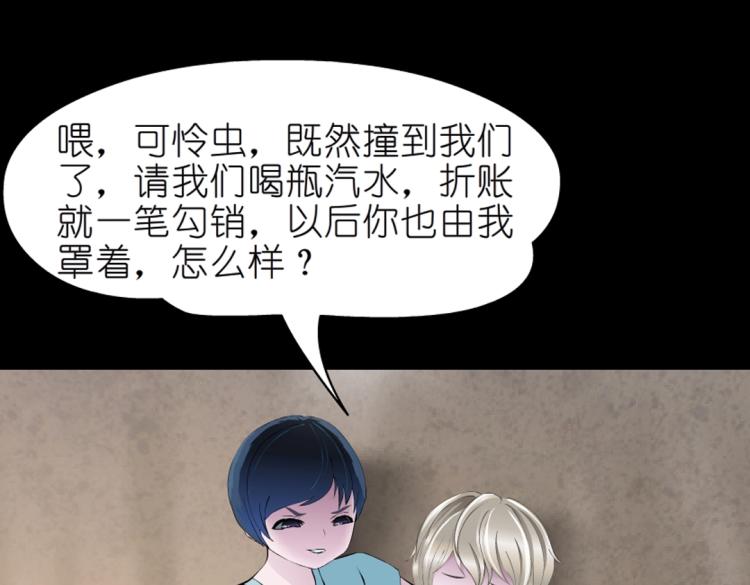 第13话 是恶魔还是天使？6