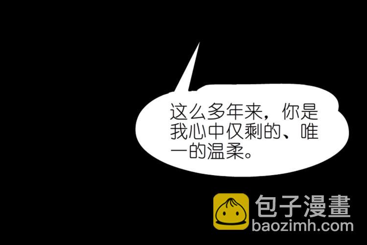 第30话 男人，你终于上钩了11
