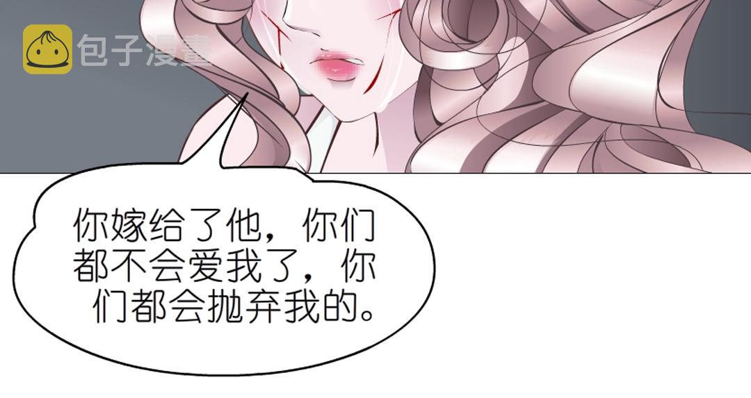 第46话 泪中的阴谋68