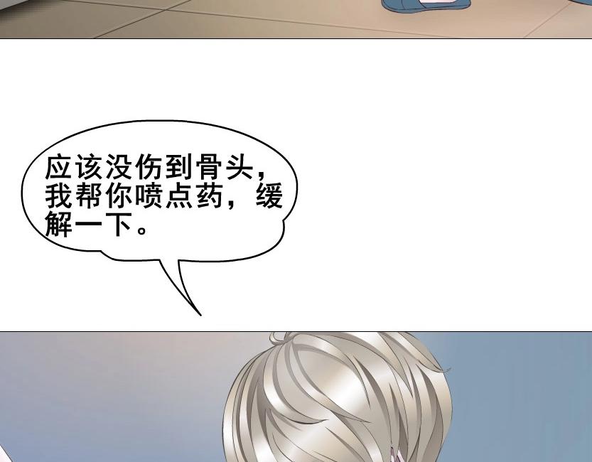 第7话 衬衫诱惑22