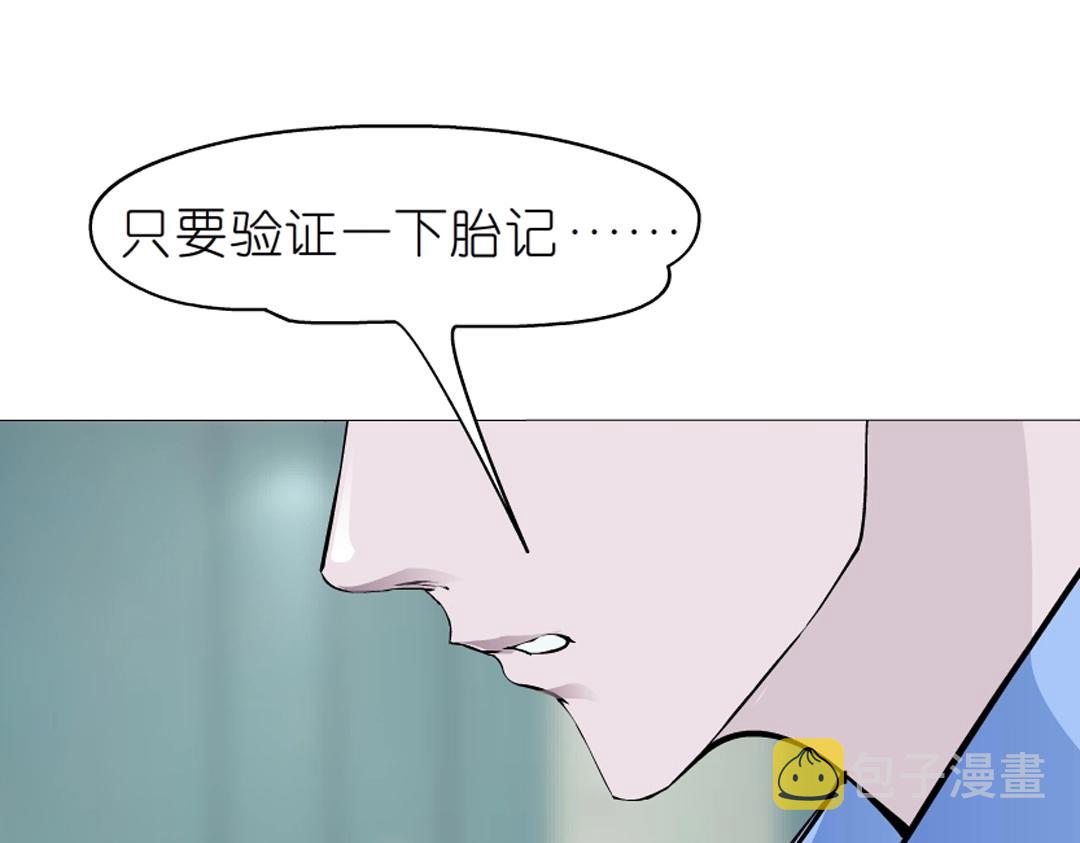第49话 当面对质16