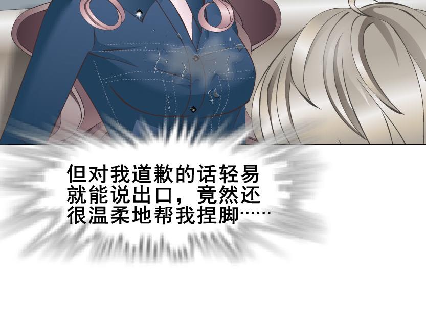 第7话 白衬衫？25