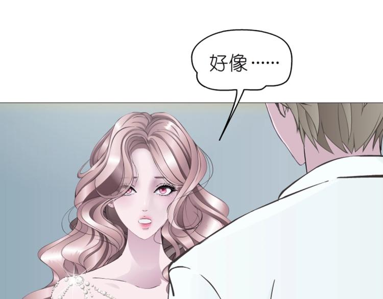 第16话 做我女朋友吧！28