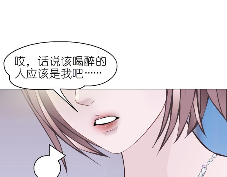 第33话 惩罚12