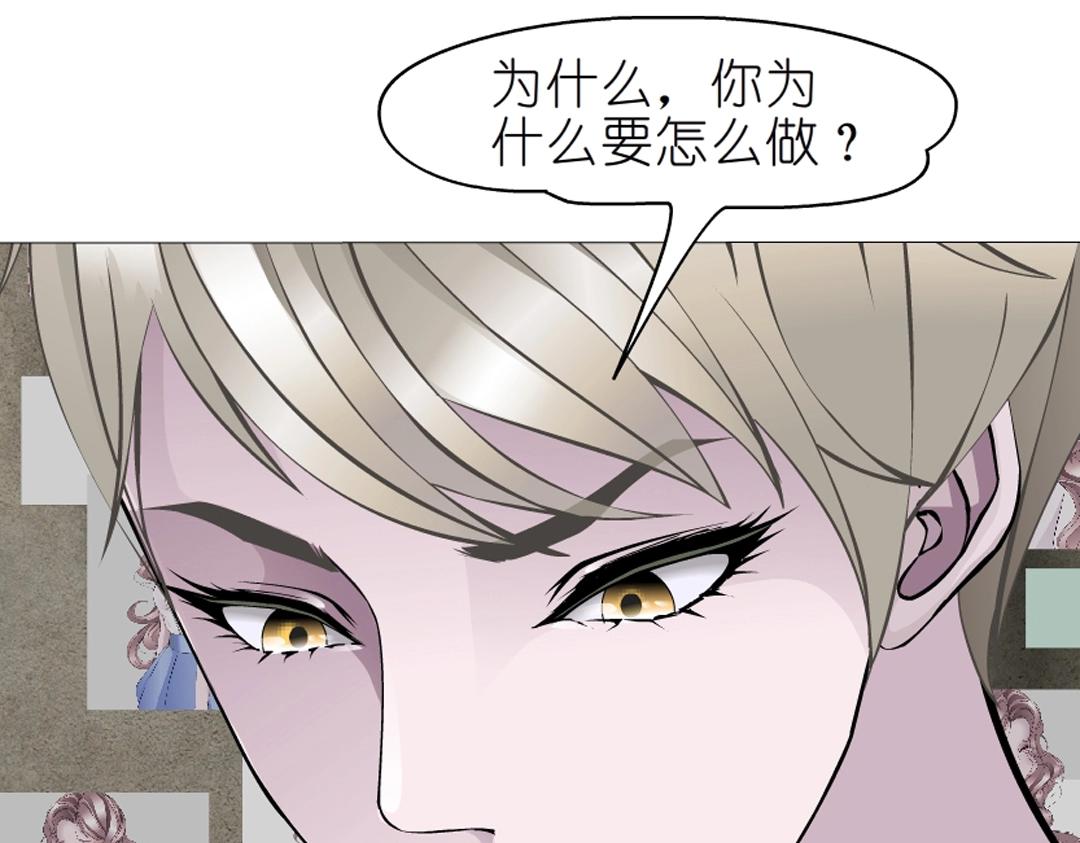 第51话 坦白55