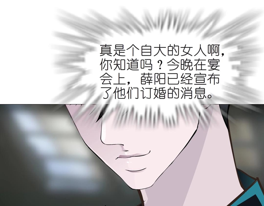 第46话 泪中的阴谋15