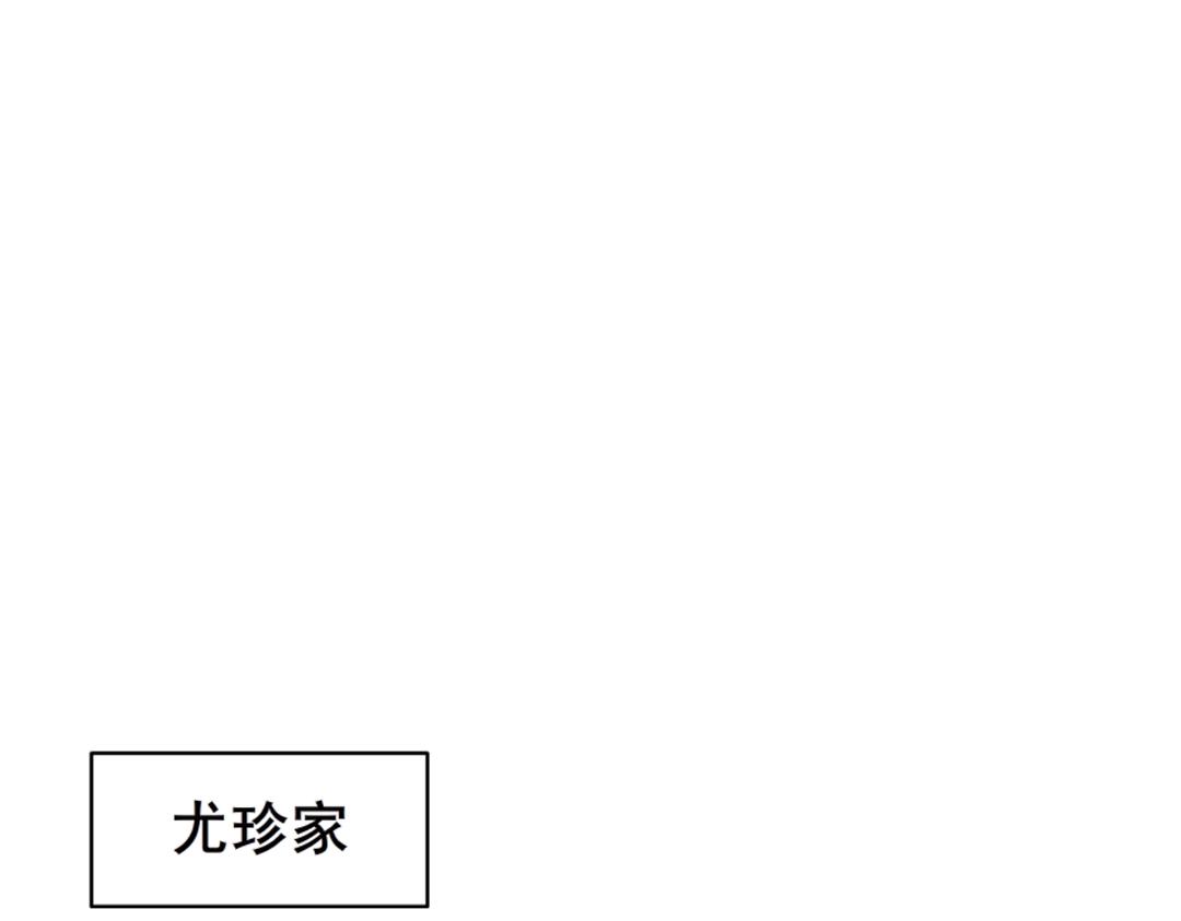 第36话 你不配拥有这些！34