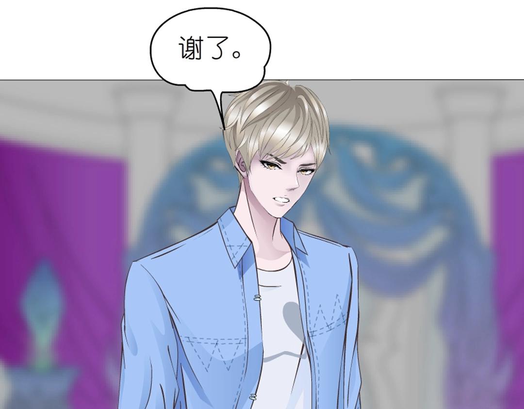 第50话 精神病院76