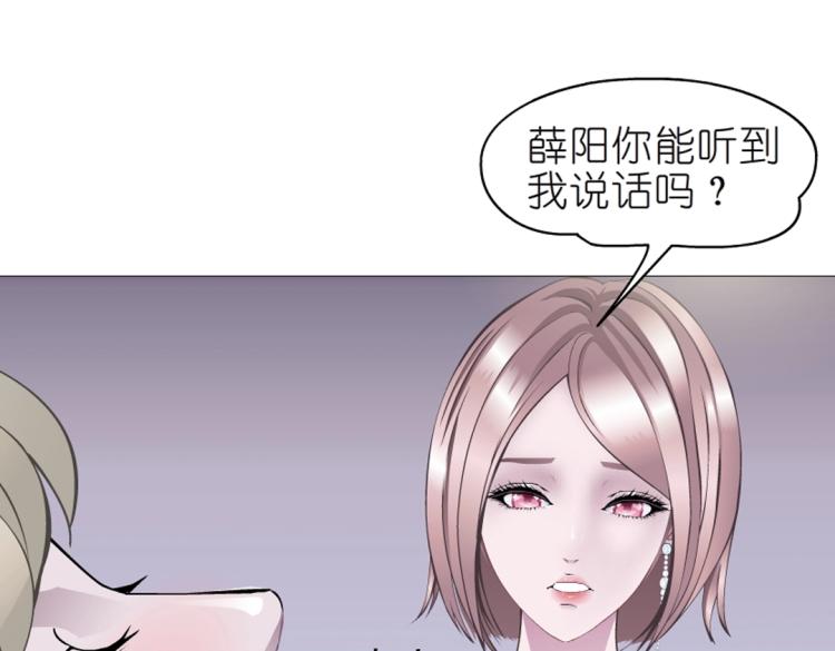 第33话 惩罚17