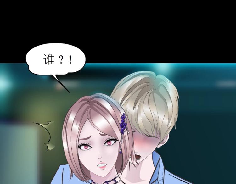 第30话 男人，你终于上钩了47