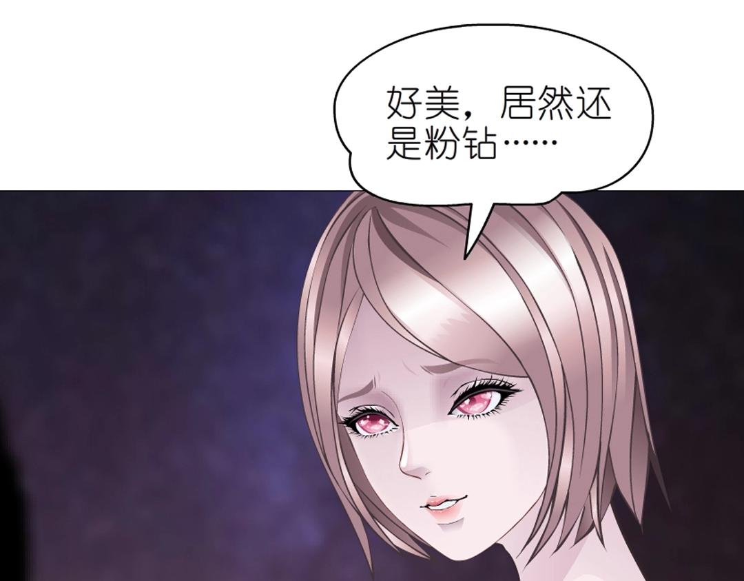 第42话 这么大的求婚戒指？！63