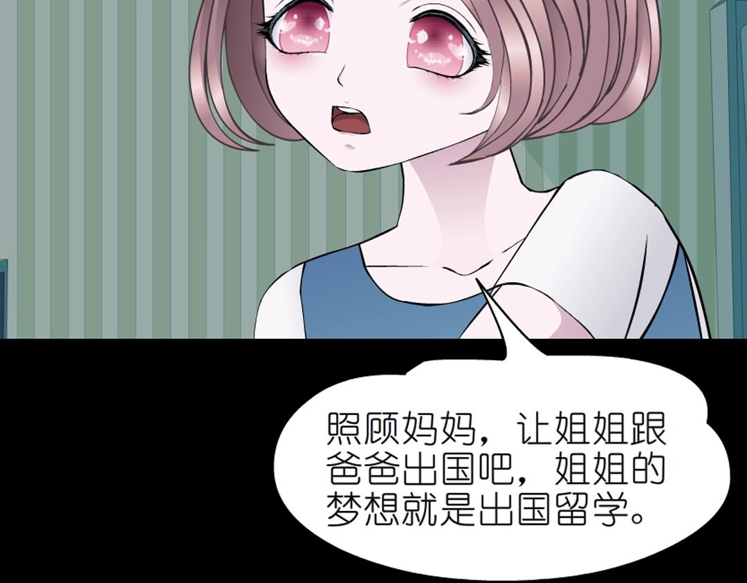第45话 利刃59