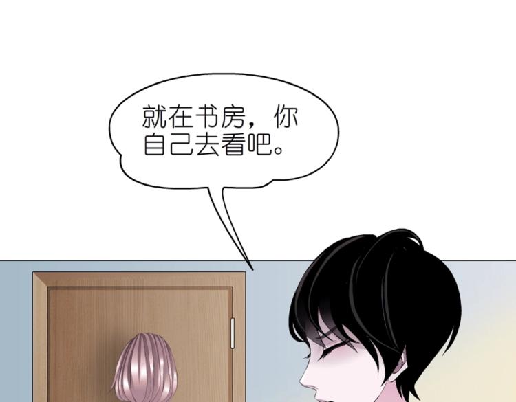 第21话 扑倒之后该干嘛？14