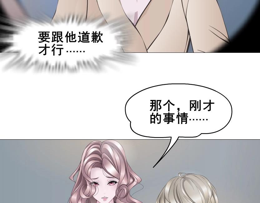 第7话 衬衫诱惑27