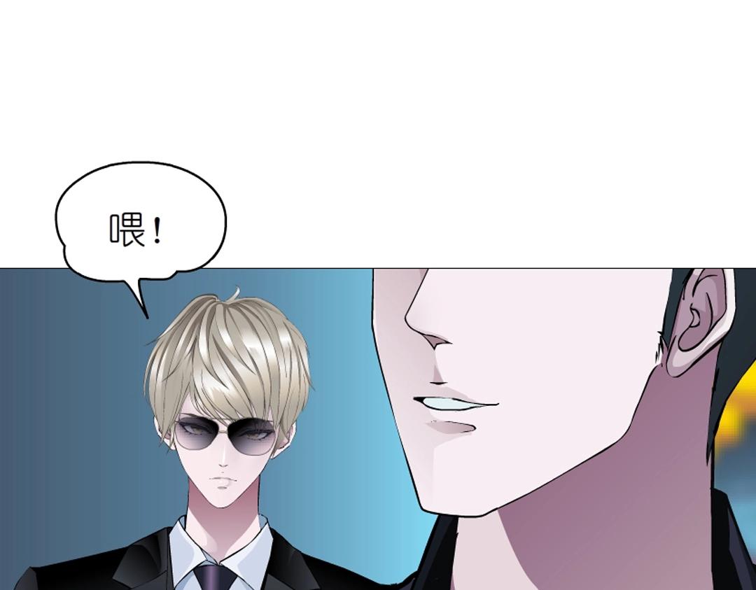 第41话 别动我家大小姐22