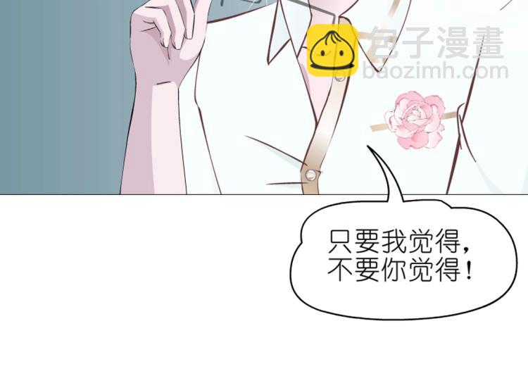 第15话 是你们女人太作！56