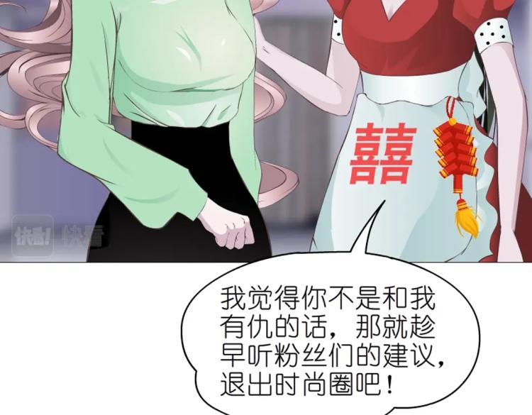 第12话 为前男友扫墓穿搭61