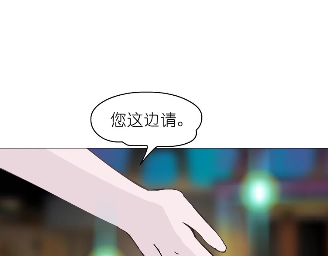 第37话 暗潮涌动10