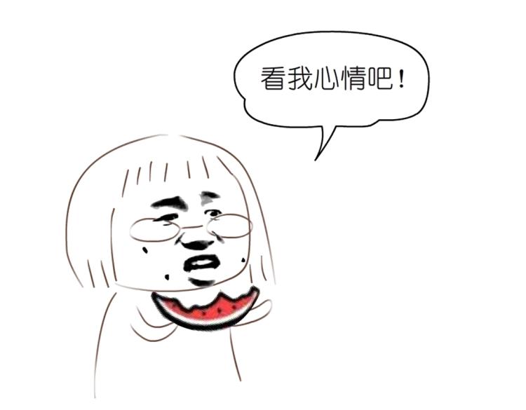 第15话 是你们女人太作！70